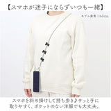 スマホショルダー ショルダーストラップ 通販 スマホアクセサリー ストラップ パール風 リボン おしゃれ オシャレ 肩掛け 首掛け 斜めがけ 携帯 ビーズ 落下防止 携帯ストラップ