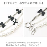 スマホショルダー ショルダーストラップ 通販 スマホアクセサリー ストラップ パール風 リボン おしゃれ オシャレ 肩掛け 首掛け 斜めがけ 携帯 ビーズ 落下防止 携帯ストラップ