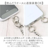 スマホショルダー ショルダーストラップ 通販 スマホアクセサリー ストラップ パール風 リボン おしゃれ オシャレ 肩掛け 首掛け 斜めがけ 携帯 ビーズ 落下防止 携帯ストラップ