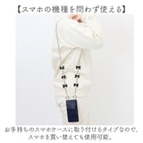 スマホショルダー ショルダーストラップ 通販 スマホアクセサリー ストラップ パール風 リボン おしゃれ オシャレ 肩掛け 首掛け 斜めがけ 携帯 ビーズ 落下防止 携帯ストラップ