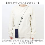 スマホショルダー ショルダーストラップ 通販 スマホアクセサリー ストラップ パール風 リボン おしゃれ オシャレ 肩掛け 首掛け 斜めがけ 携帯 ビーズ 落下防止 携帯ストラップ