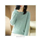 セーター ニット 秋 冬 レディース 通販 ニットセーター 丸首 タイト 長袖 きれいめ ストレッチ 伸縮性 あったか あたたかい ソフト 柔らかい やわらかい シンプル 韓国 カジュアル