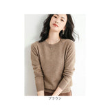 セーター ニット 秋 冬 レディース 通販 ニットセーター 丸首 タイト 長袖 きれいめ ストレッチ 伸縮性 あったか あたたかい ソフト 柔らかい やわらかい シンプル 韓国 カジュアル