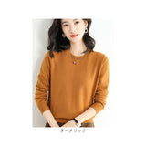 セーター ニット 秋 冬 レディース 通販 ニットセーター 丸首 タイト 長袖 きれいめ ストレッチ 伸縮性 あったか あたたかい ソフト 柔らかい やわらかい シンプル 韓国 カジュアル