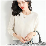 セーター ニット 秋 冬 レディース 通販 ニットセーター 丸首 タイト 長袖 きれいめ ストレッチ 伸縮性 あったか あたたかい ソフト 柔らかい やわらかい シンプル 韓国 カジュアル