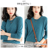 セーター ニット 秋 冬 レディース 通販 ニットセーター 丸首 タイト 長袖 きれいめ ストレッチ 伸縮性 あったか あたたかい ソフト 柔らかい やわらかい シンプル 韓国 カジュアル