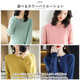 セーター ニット 秋 冬 レディース 通販 ニットセーター 丸首 タイト 長袖 きれいめ ストレッチ 伸縮性 あったか あたたかい ソフト 柔らかい やわらかい シンプル 韓国 カジュアル