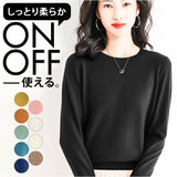 セーター ニット 秋 冬 レディース 通販 ニットセーター 丸首 タイト 長袖 きれいめ ストレッチ 伸縮性 あったか あたたかい ソフト 柔らかい やわらかい シンプル 韓国 カジュアル