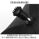 杖傘 ステッキ傘 杖 ステッキ 長傘 通販 自立杖 晴雨兼用傘 雨傘 日傘 自立式ステッキ つえかさ 手開き 晴雨兼用 ハンドル付き ハンドル ノンスリップ デザイン 紫外線対策 日よけ 日除け