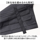 杖傘 ステッキ傘 杖 ステッキ 長傘 通販 自立杖 晴雨兼用傘 雨傘 日傘 自立式ステッキ つえかさ 手開き 晴雨兼用 ハンドル付き ハンドル ノンスリップ デザイン 紫外線対策 日よけ 日除け