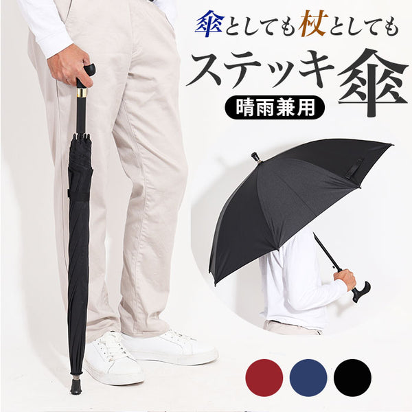 ykstiumbr_grande.jpg?v=1726711941