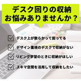 デスク下 引き出し 通販 取り付け デスク 下 収納ケース 収納ボックス 小物入れ 小物収納 テーブル 文房具 机下 省スペース 便利 デスク周り 整理 後付け