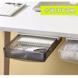 デスク下 引き出し 通販 取り付け デスク 下 収納ケース 収納ボックス 小物入れ 小物収納 テーブル 文房具 机下 省スペース 便利 デスク周り 整理 後付け