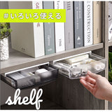 デスク下 引き出し 通販 取り付け デスク 下 収納ケース 収納ボックス 小物入れ 小物収納 テーブル 文房具 机下 省スペース 便利 デスク周り 整理 後付け