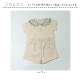 ベビー服 セットアップ ベビー 通販 男の子 女の子 半袖 上下セット 赤ちゃん 新生児 子供服 おしゃれ 半ズボン 短パン セーラー 襟 かわいい 可愛い 春 夏 秋 キッズ服 柄 チェック