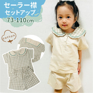 ベビー服 セットアップ ベビー 通販 男の子 女の子 半袖 上下セット 赤ちゃん 新生児 子供服 おしゃれ 半ズボン 短パン セーラー 襟 かわいい 可愛い 春 夏 秋 キッズ服 柄 チェック