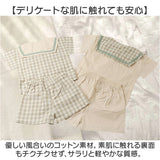 ベビー服 セットアップ ベビー 通販 男の子 女の子 半袖 上下セット 赤ちゃん 新生児 子供服 おしゃれ 半ズボン 短パン セーラー 襟 かわいい 可愛い 春 夏 秋 キッズ服 柄 チェック