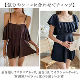 水着 ワンピース レディース オフショルダー 通販 スイムウェア ワンピース水着 水陸両用 オフショル 可愛い かわいい 体型カバー ゆったり フリル セクシー 夏 プール 海 海水浴