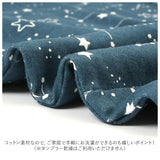 おくるみ 秋冬 通販 赤ちゃん スワドル モロー反射 コットン 綿 新生児 ぐっすり 安眠 シンプル 快眠 春 夏 かわいい おしゃれ 男の子 女の子