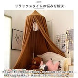 ベッド蚊帳 通販 スリーピングカーテン 天蓋 蚊帳 かや モスキートネット キャノピー モスキーノテント 蚊対策 虫よけ 円形 吊り下げ 寝室 子供部屋 ドーム型 カーテン お姫様風