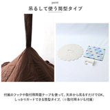 ベッド蚊帳 通販 スリーピングカーテン 天蓋 蚊帳 かや モスキートネット キャノピー モスキーノテント 蚊対策 虫よけ 円形 吊り下げ 寝室 子供部屋 ドーム型 カーテン お姫様風