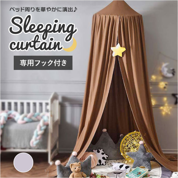 ベッド蚊帳 通販 スリーピングカーテン 天蓋 蚊帳 かや モスキートネット キャノピー モスキーノテント 蚊対策 虫よけ 円形 吊り下げ 寝室 子供部屋 ドーム型 カーテン お姫様風