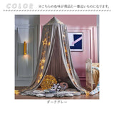 ベッド蚊帳 通販 スリーピングカーテン 天蓋 蚊帳 かや モスキートネット キャノピー モスキーノテント 蚊対策 虫よけ 円形 吊り下げ 寝室 子供部屋 ドーム型 カーテン お姫様風