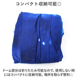 蚊帳 おしゃれ 通販 ベッドキャノピー 天蓋カーテン モスキートカーテン スリーピングカーテン モスキートネット 子供部屋 ベビーベッド 吊り下げ 布製 円形 虫よけネット 虫除け 女の子