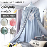 蚊帳 通販 ベッドカーテン 遮光 ベッド蚊帳 吊り下げ 可愛い かわいい おしゃれ 天蓋カーテン 天蓋 カーテン 蚊対策 虫よけ お姫様 女の子 寝室 子供部屋 防虫防蚊 インテリア 部屋飾り