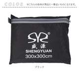 グランドシート 300×300 通販 テントシート キャンプマット タープ テントマット レジャーシート キャンプシート はっ水 軽量 おしゃれ シンプル 大きい BBQ アウトドア キャンプ 雑貨