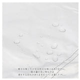 グランドシート 300×300 通販 テントシート キャンプマット タープ テントマット レジャーシート キャンプシート はっ水 軽量 おしゃれ シンプル 大きい BBQ アウトドア キャンプ 雑貨