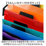 ファイルスケース A4 壁掛 通販 ウォールポケット 壁掛けポケット たためる 2way ファイルストッカー 書類 ファイル 吊下げタイプ 6ポケット 6段 持ち運び 大容量 小物入れ 省スペース