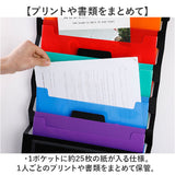 ファイルスケース A4 壁掛 通販 ウォールポケット 壁掛けポケット たためる 2way ファイルストッカー 書類 ファイル 吊下げタイプ 6ポケット 6段 持ち運び 大容量 小物入れ 省スペース