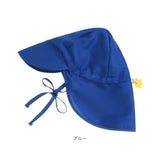 子供 ハット キッズ 帽子 通販 ぼうし キッズ帽子 ベビーハット あご紐付き 折りたたみ 折り畳み サンシェード 通気性 サイズ調整 紫外線対策 UV 涼感 涼しい 無地 シンプル カジュアル