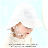子供 ハット キッズ 帽子 通販 ぼうし キッズ帽子 ベビーハット あご紐付き 折りたたみ 折り畳み サンシェード 通気性 サイズ調整 紫外線対策 UV 涼感 涼しい 無地 シンプル カジュアル