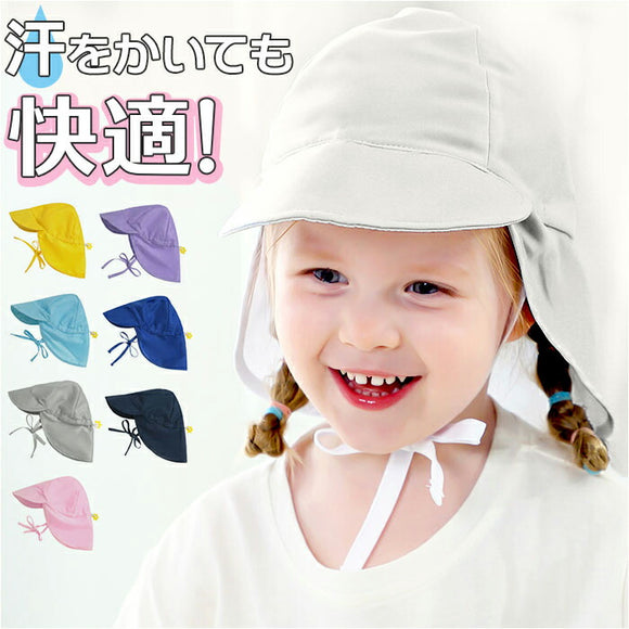 子供 ハット キッズ 帽子 通販 ぼうし キッズ帽子 ベビーハット あご紐付き 折りたたみ 折り畳み サンシェード 通気性 サイズ調整 紫外線対策 UV 涼感 涼しい 無地 シンプル カジュアル