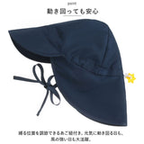 子供 ハット キッズ 帽子 通販 ぼうし キッズ帽子 ベビーハット あご紐付き 折りたたみ 折り畳み サンシェード 通気性 サイズ調整 紫外線対策 UV 涼感 涼しい 無地 シンプル カジュアル