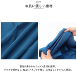 カットソー 半袖 レディース 通販 バルーンスリーブ パフスリーブ ぽわん袖 ポワン袖 トップス tシャツ レディーストップス きれいめ 無地 シンプル かわいい 可愛い 上品 エレガント