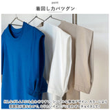 カットソー 半袖 レディース 通販 バルーンスリーブ パフスリーブ ぽわん袖 ポワン袖 トップス tシャツ レディーストップス きれいめ 無地 シンプル かわいい 可愛い 上品 エレガント