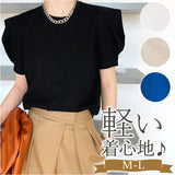 カットソー 半袖 レディース 通販 バルーンスリーブ パフスリーブ ぽわん袖 ポワン袖 トップス tシャツ レディーストップス きれいめ 無地 シンプル かわいい 可愛い 上品 エレガント