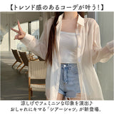 シアーシャツ レディース 長袖 通販 シアー シャツ 着回し ドロップショルダー シースルー オーガンジー ゆったり スリット 透け感 無地 冷房対策 冷え対策 きれいめ キレイめ 光沢感