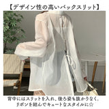 シアーシャツ レディース 長袖 通販 シアー シャツ 着回し ドロップショルダー シースルー オーガンジー ゆったり スリット 透け感 無地 冷房対策 冷え対策 きれいめ キレイめ 光沢感