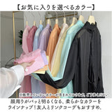 シアーシャツ レディース 長袖 通販 シアー シャツ 着回し ドロップショルダー シースルー オーガンジー ゆったり スリット 透け感 無地 冷房対策 冷え対策 きれいめ キレイめ 光沢感