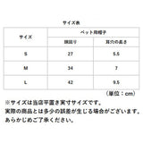 犬帽子 通販 ペット用 犬用 帽子 ハット ドッグハット ペットハット リボン 熱中症対策 夏バテ 日射病 日除け 日よけ お散歩 お出かけ 小型犬 犬服 猫 ネコ ねこ かぶりもの ドッグウエア