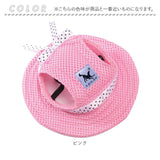 犬帽子 通販 ペット用 犬用 帽子 ハット ドッグハット ペットハット リボン 熱中症対策 夏バテ 日射病 日除け 日よけ お散歩 お出かけ 小型犬 犬服 猫 ネコ ねこ かぶりもの ドッグウエア