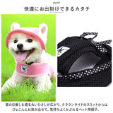 犬帽子 通販 ペット用 犬用 帽子 ハット ドッグハット ペットハット リボン 熱中症対策 夏バテ 日射病 日除け 日よけ お散歩 お出かけ 小型犬 犬服 猫 ネコ ねこ かぶりもの ドッグウエア