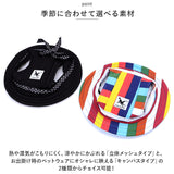 犬帽子 通販 ペット用 犬用 帽子 ハット ドッグハット ペットハット リボン 熱中症対策 夏バテ 日射病 日除け 日よけ お散歩 お出かけ 小型犬 犬服 猫 ネコ ねこ かぶりもの ドッグウエア