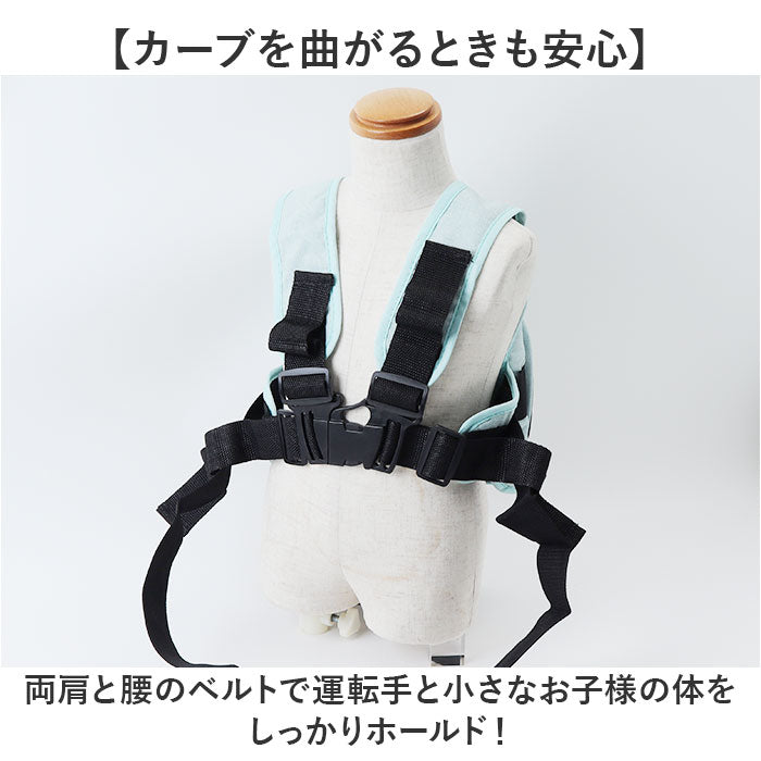 タンデムツーリングベルト 楽天市場】タンデムツーリングベルトTB 親子