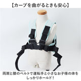 バイク 子ども タンデムベルト 通販 タンデム ベルト タンデムツーリングベルト 二人乗り 子供 バイク用 ツーリング セーフティーベルト 反射材付き 固定 補助ベルト 親子ツーリング