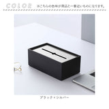 ティッシュボックス 蓋付 通販 ティッシュケース ボックスティッシュケース ティッシュボックスケース ティッシュカバー ティッシュ入れ ティッシュ モダン 北欧 ステンレス